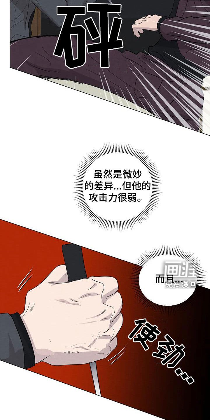 第86章：【第二季】动手