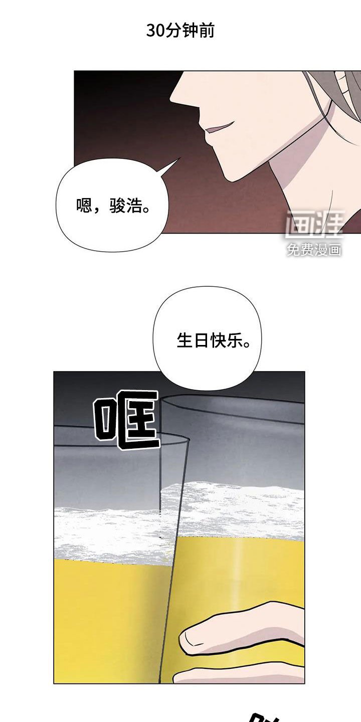 第87章：【第二季】察觉