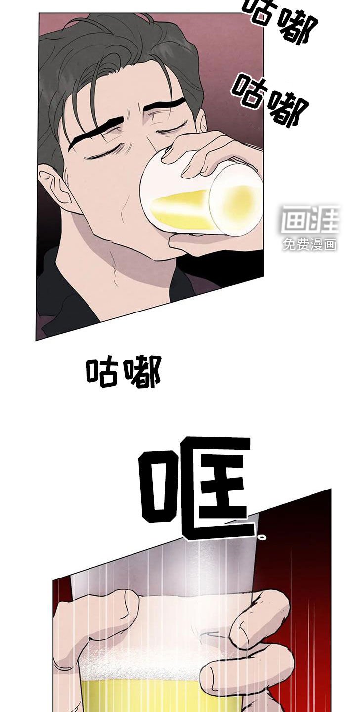 第87章：【第二季】察觉