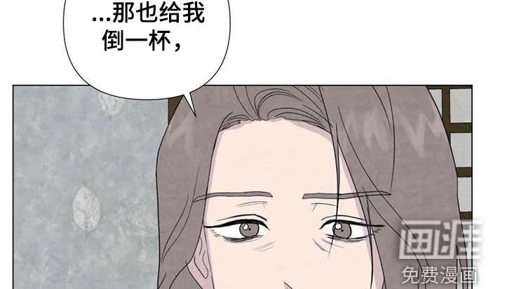 第87章：【第二季】察觉