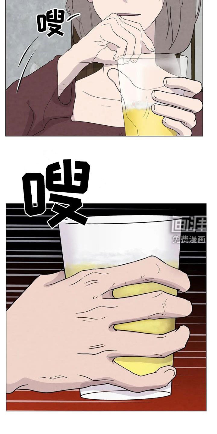 第87章：【第二季】察觉