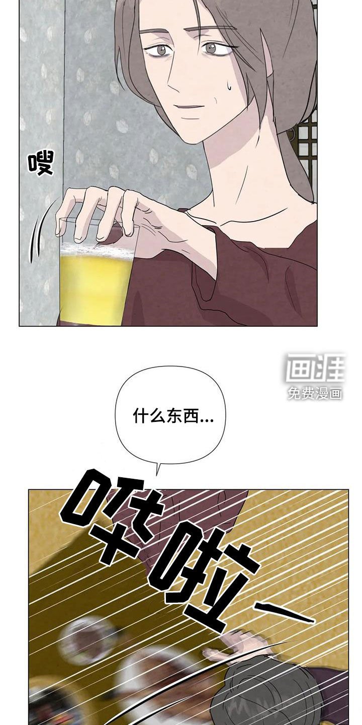 第87章：【第二季】察觉