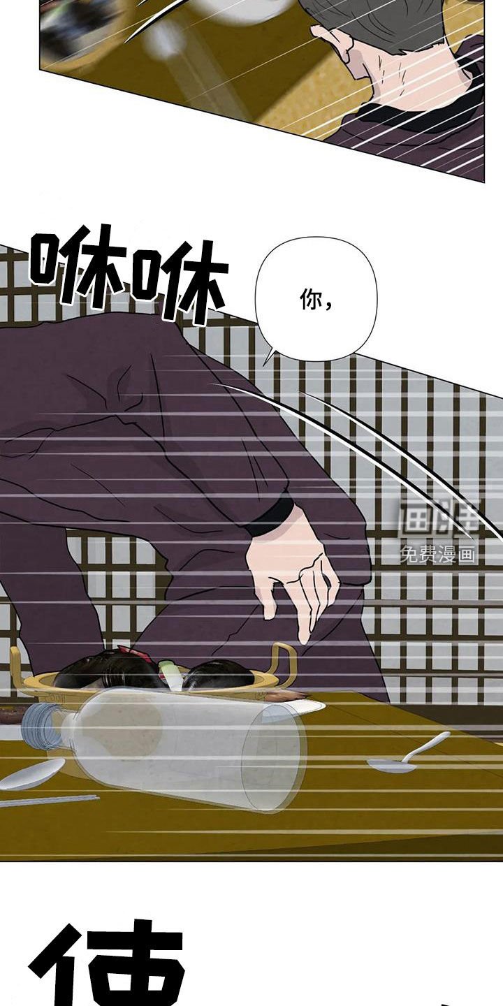 第87章：【第二季】察觉