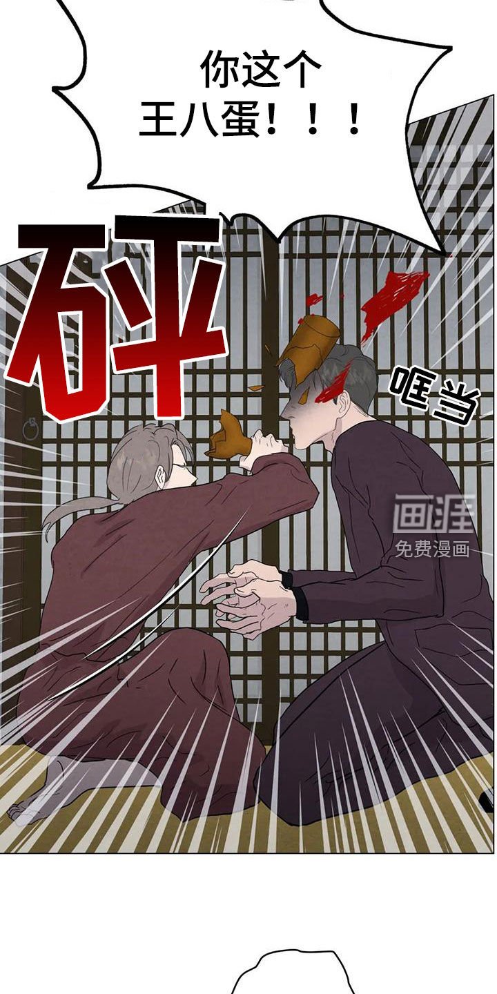 第87章：【第二季】察觉