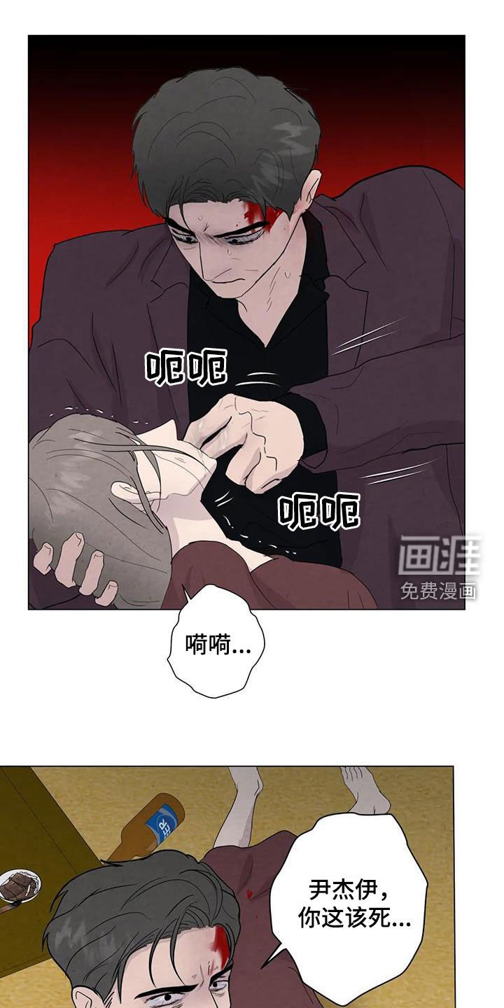 第88章：【第二季】变数