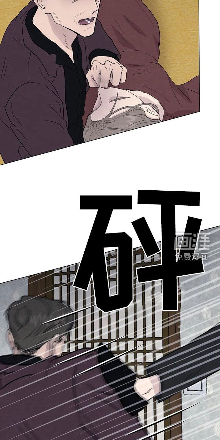 第88章：【第二季】变数