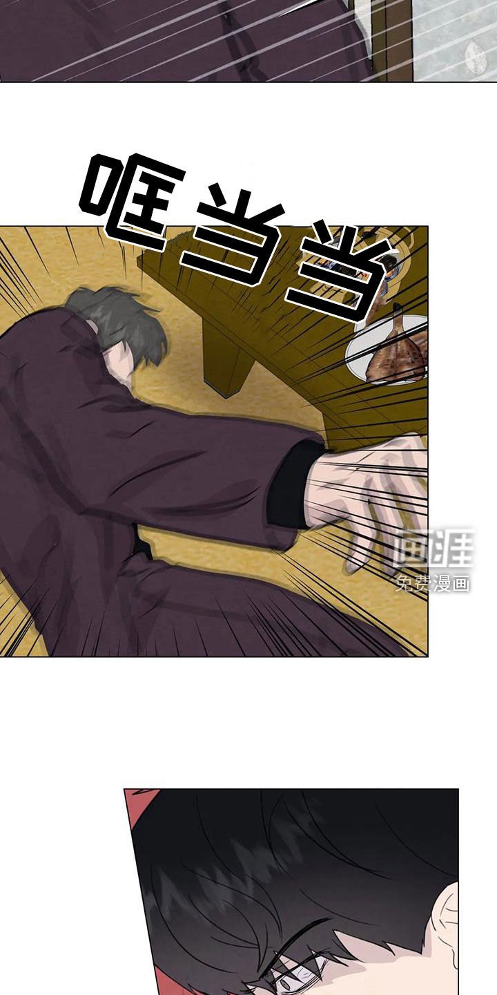 第88章：【第二季】变数
