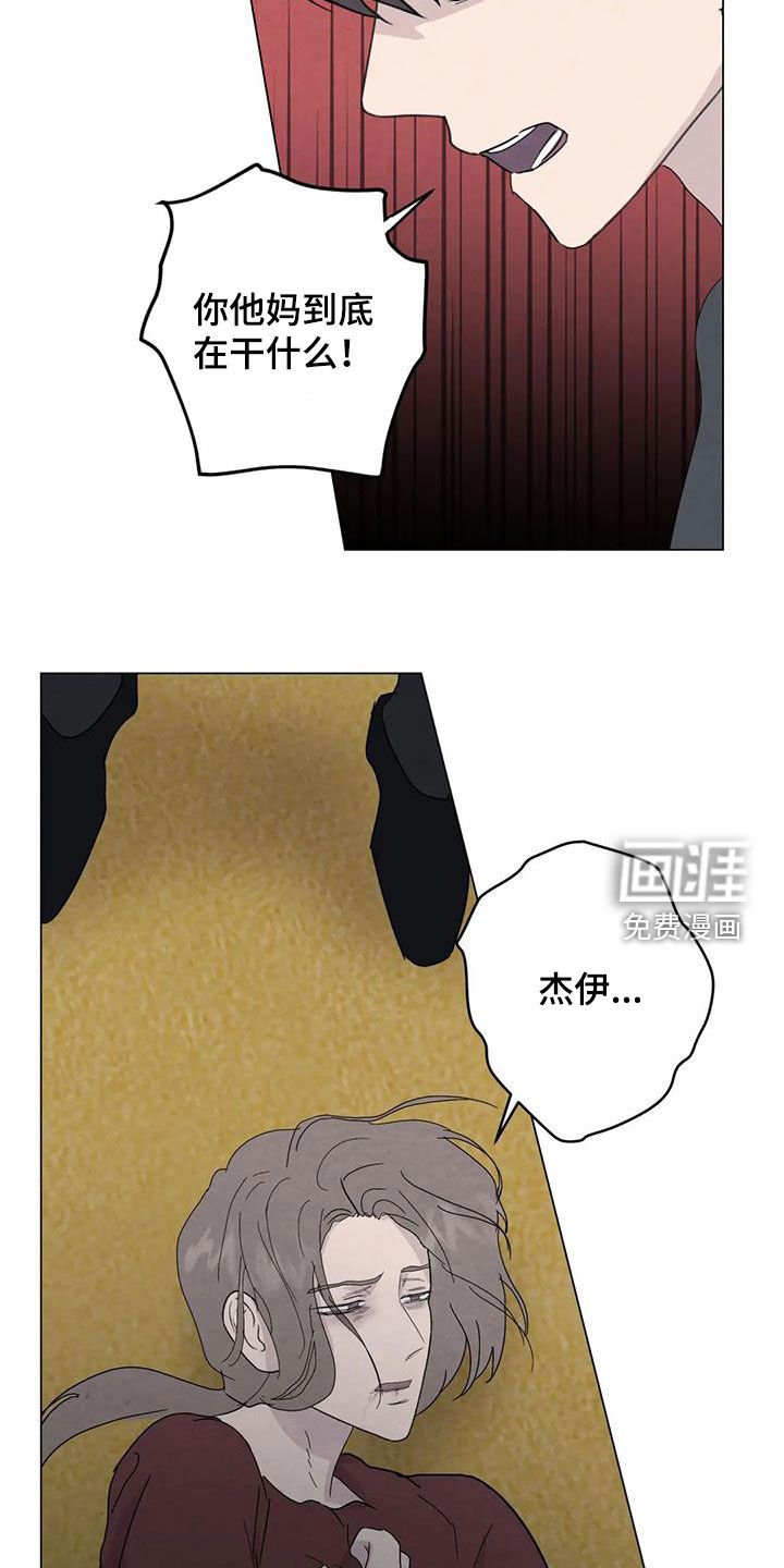 第88章：【第二季】变数