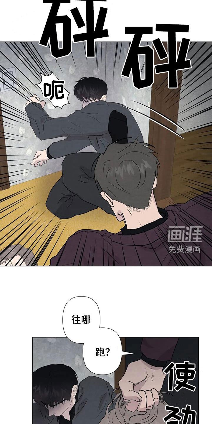 第88章：【第二季】变数