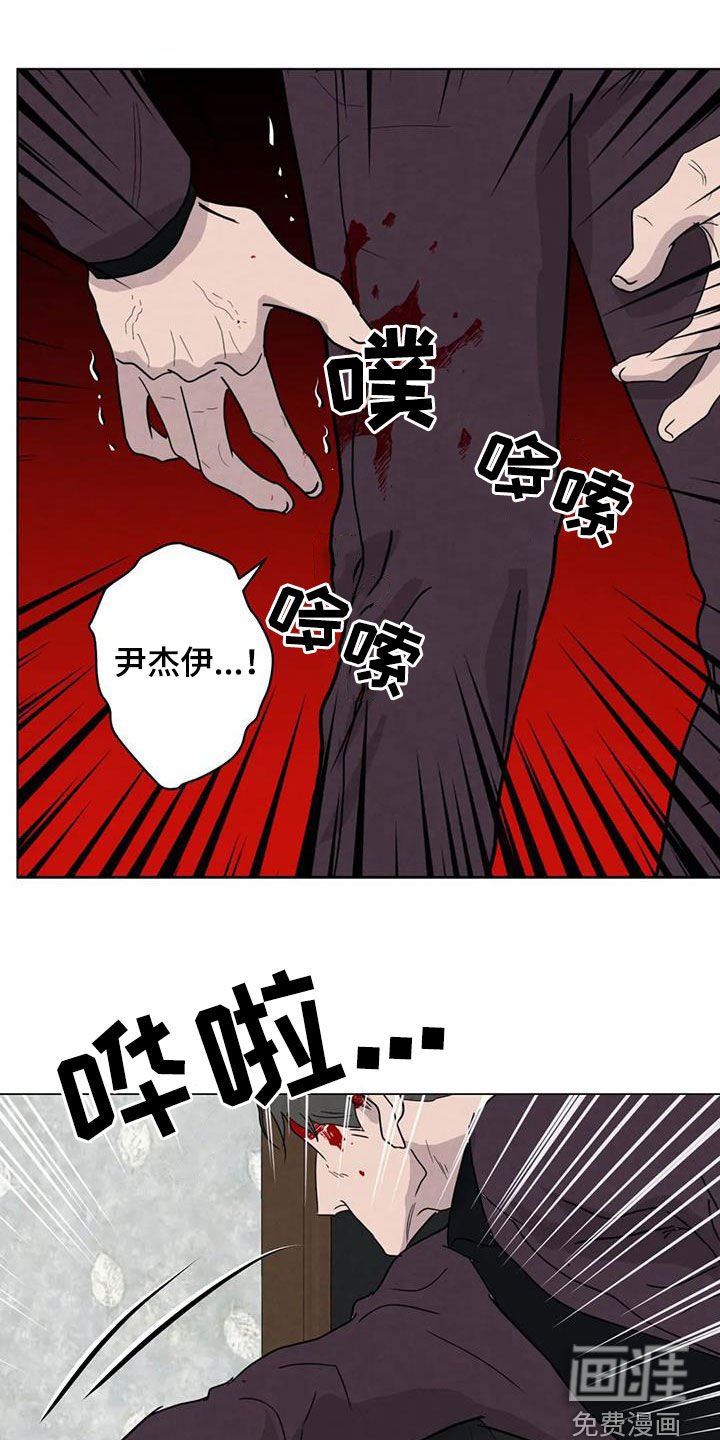 第88章：【第二季】变数
