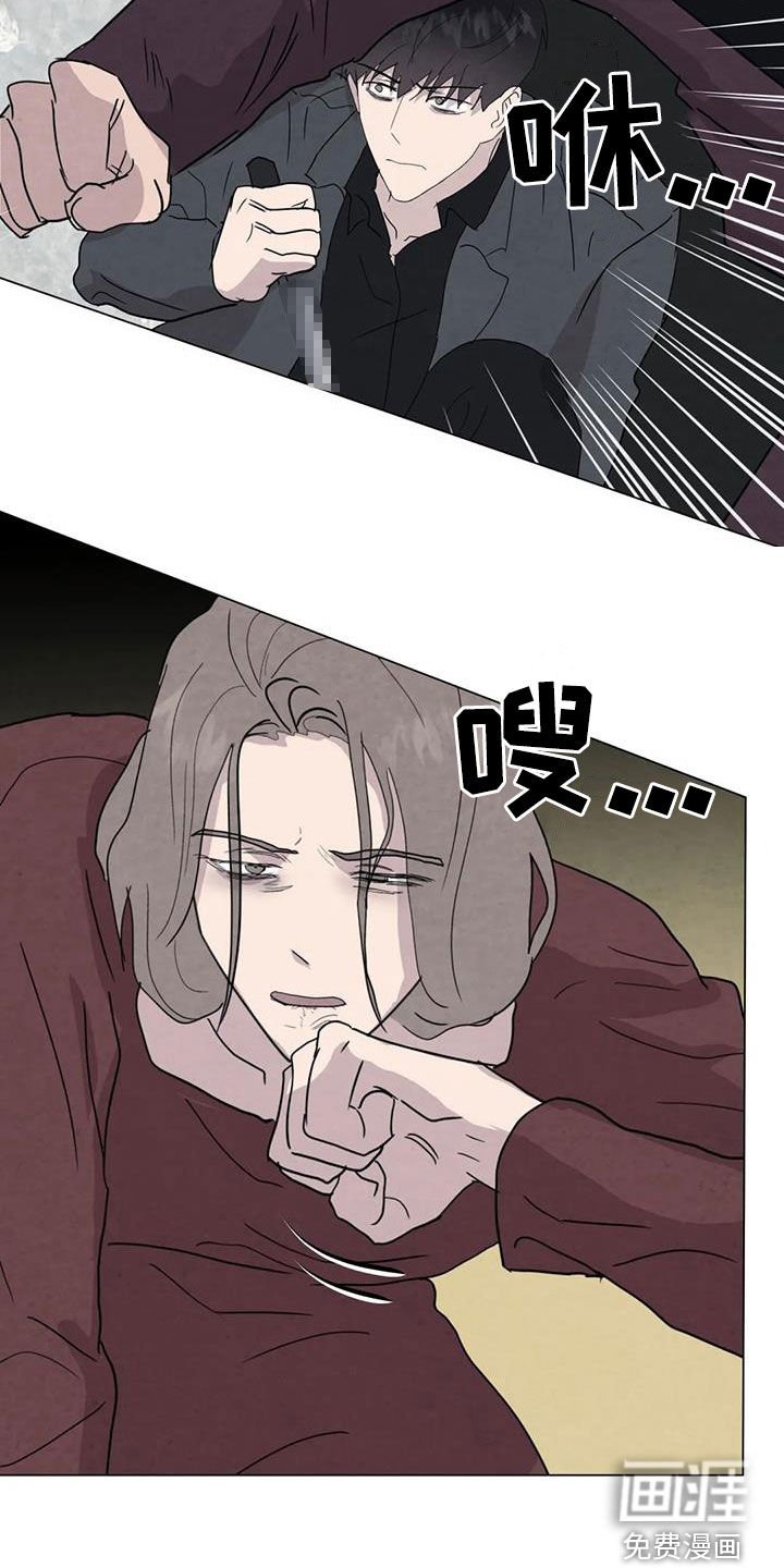 第88章：【第二季】变数