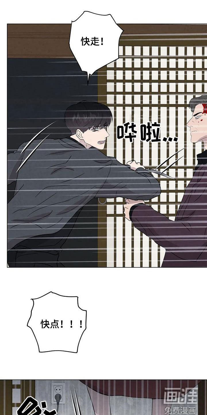 第88章：【第二季】变数