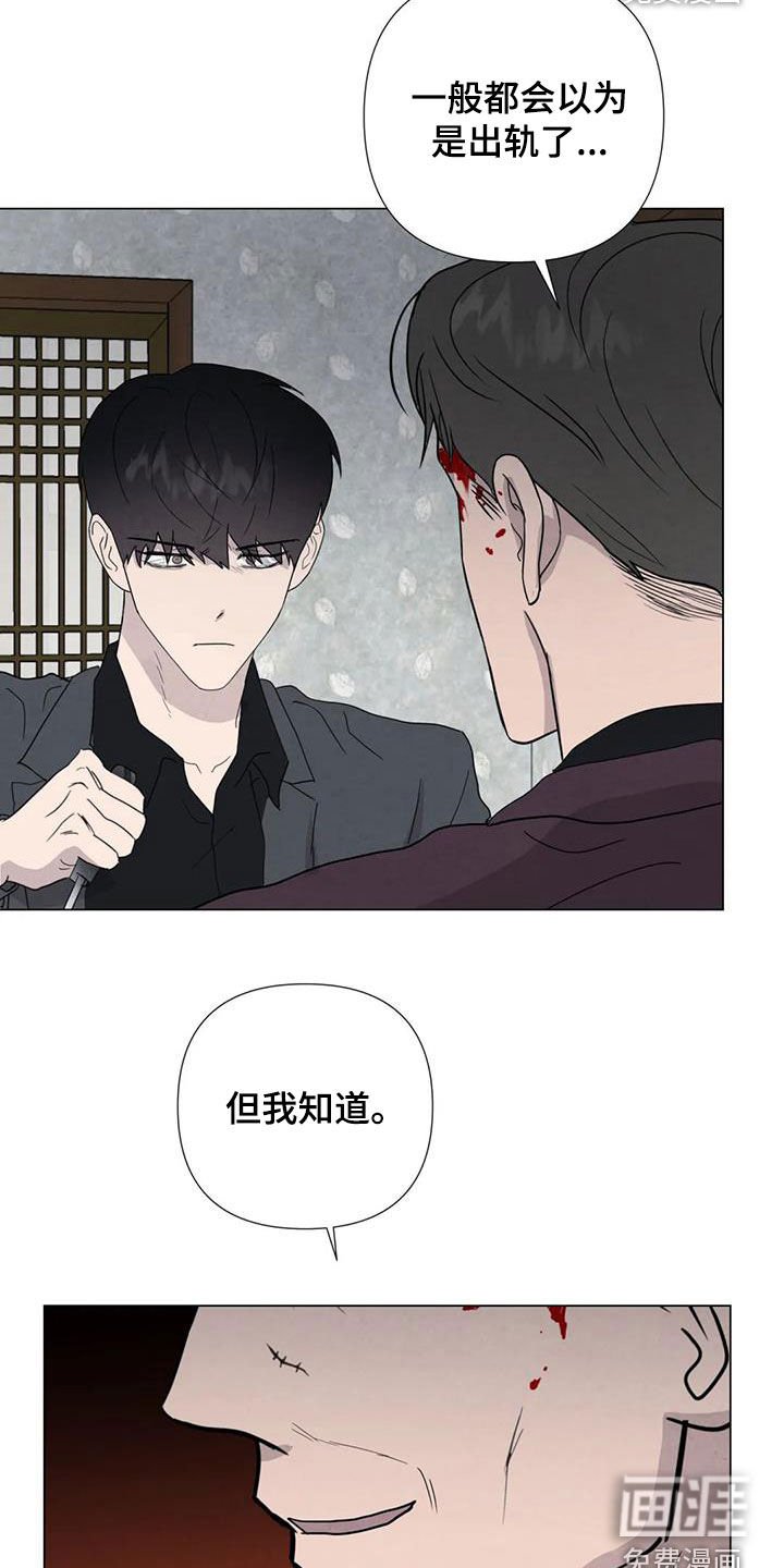 第88章：【第二季】变数