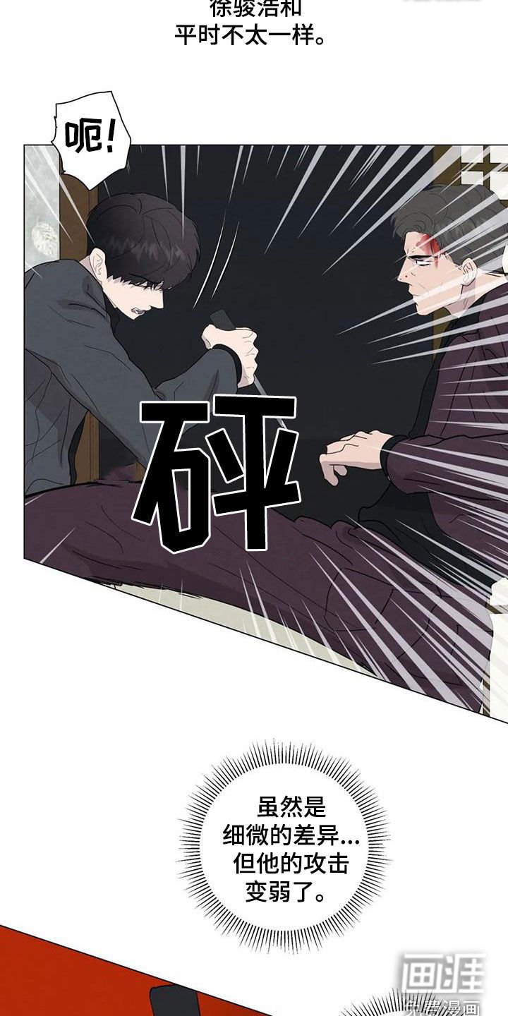 第88章：【第二季】变数