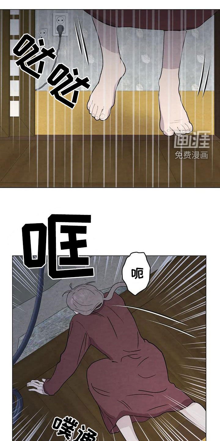 第89章：【第二季】不能犹豫