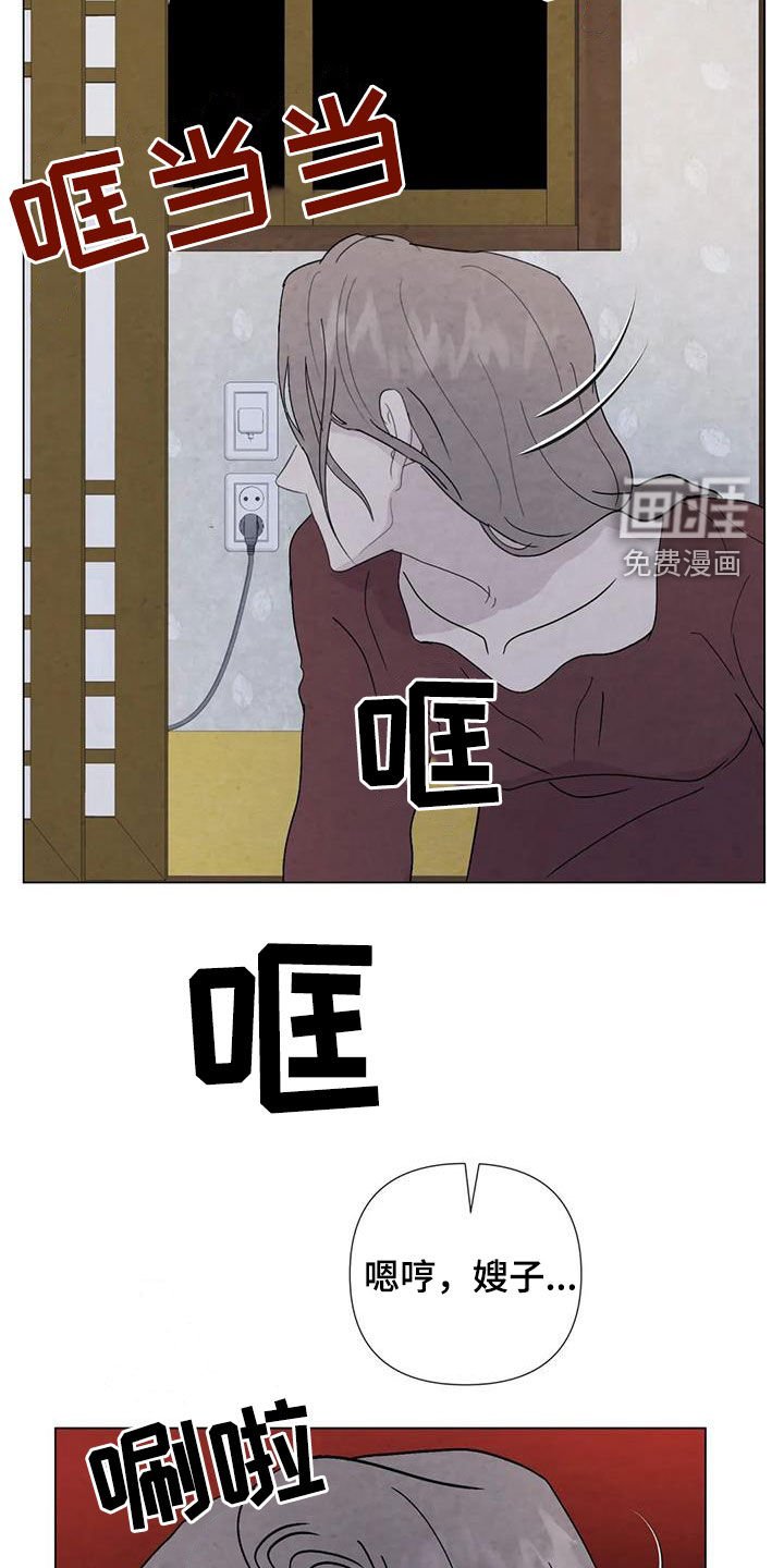 第89章：【第二季】不能犹豫