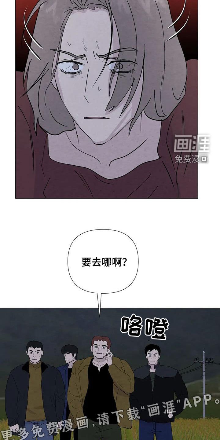 第89章：【第二季】不能犹豫