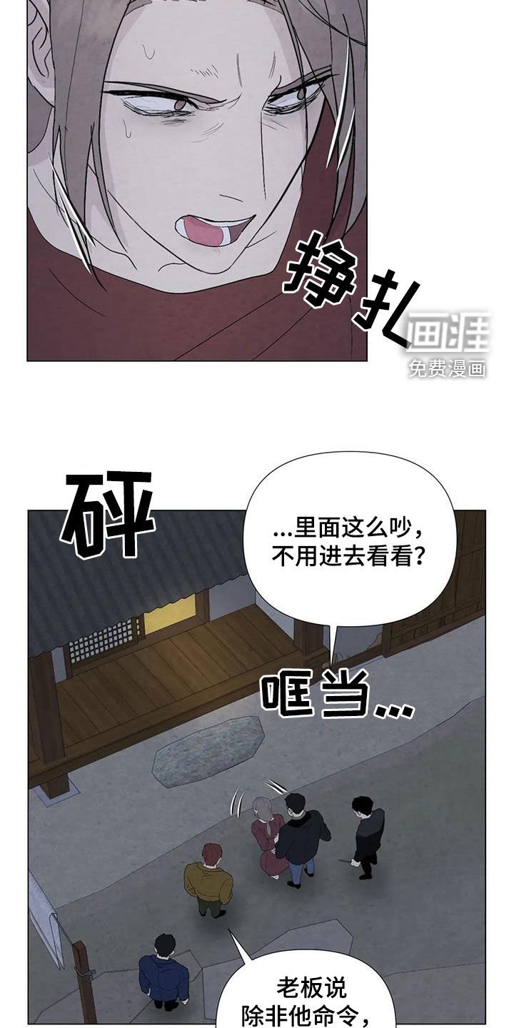 第89章：【第二季】不能犹豫