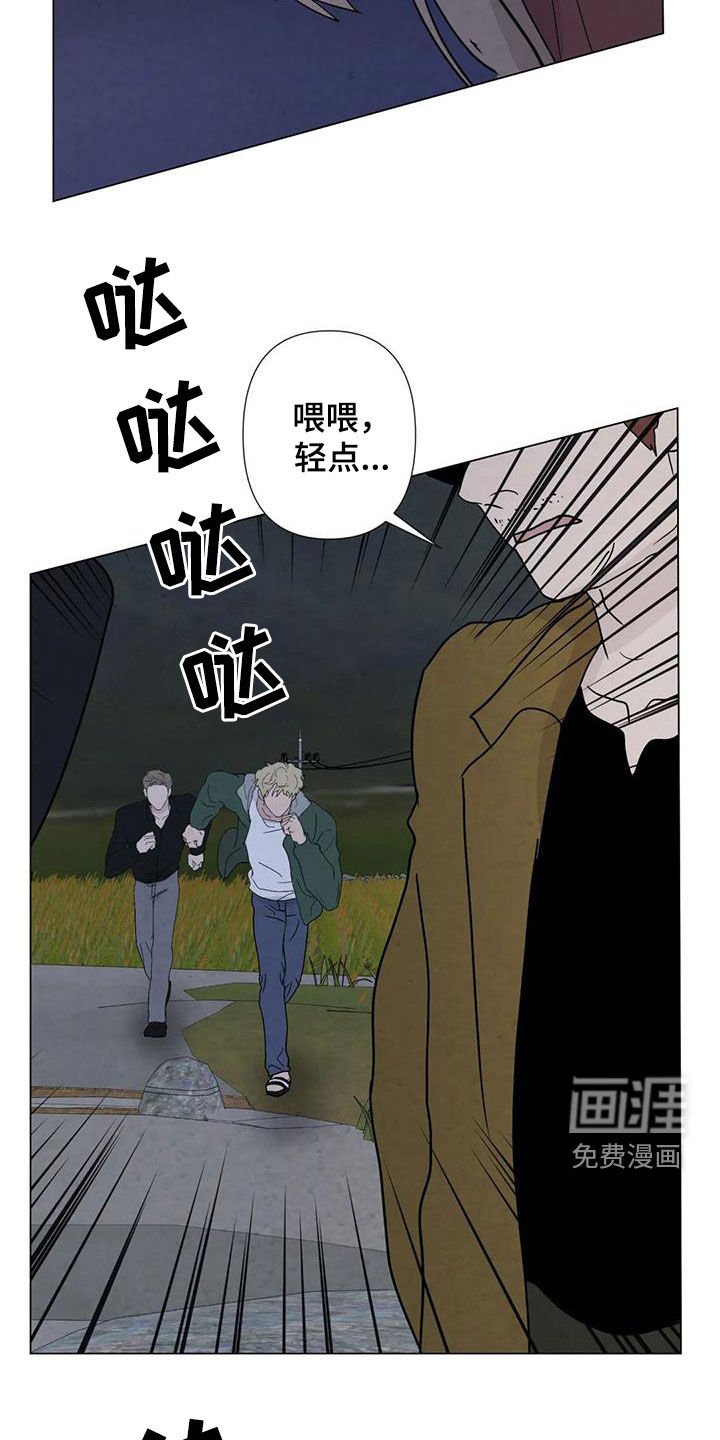 第89章：【第二季】不能犹豫