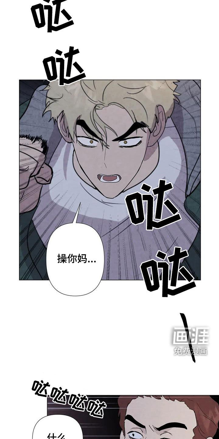 第89章：【第二季】不能犹豫
