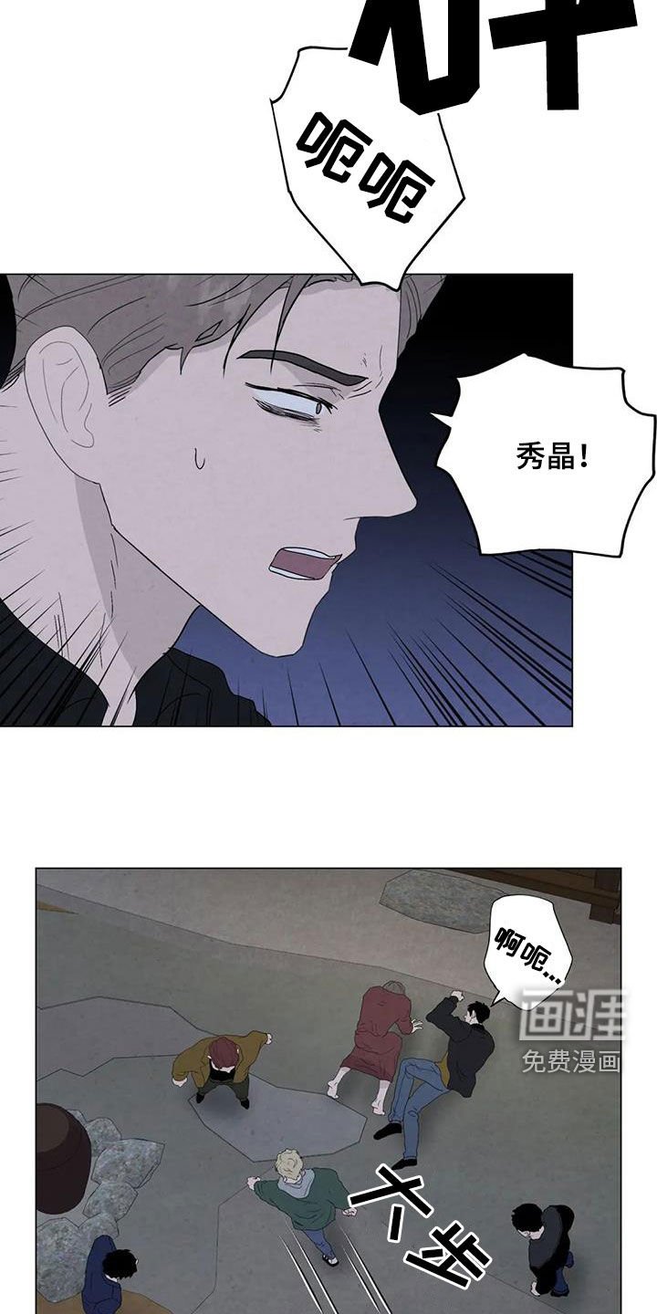 第89章：【第二季】不能犹豫