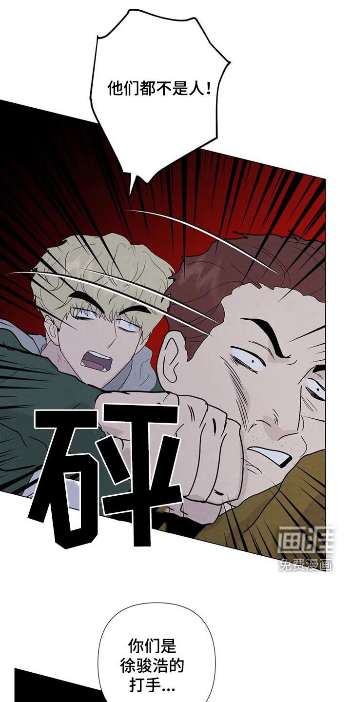 第89章：【第二季】不能犹豫