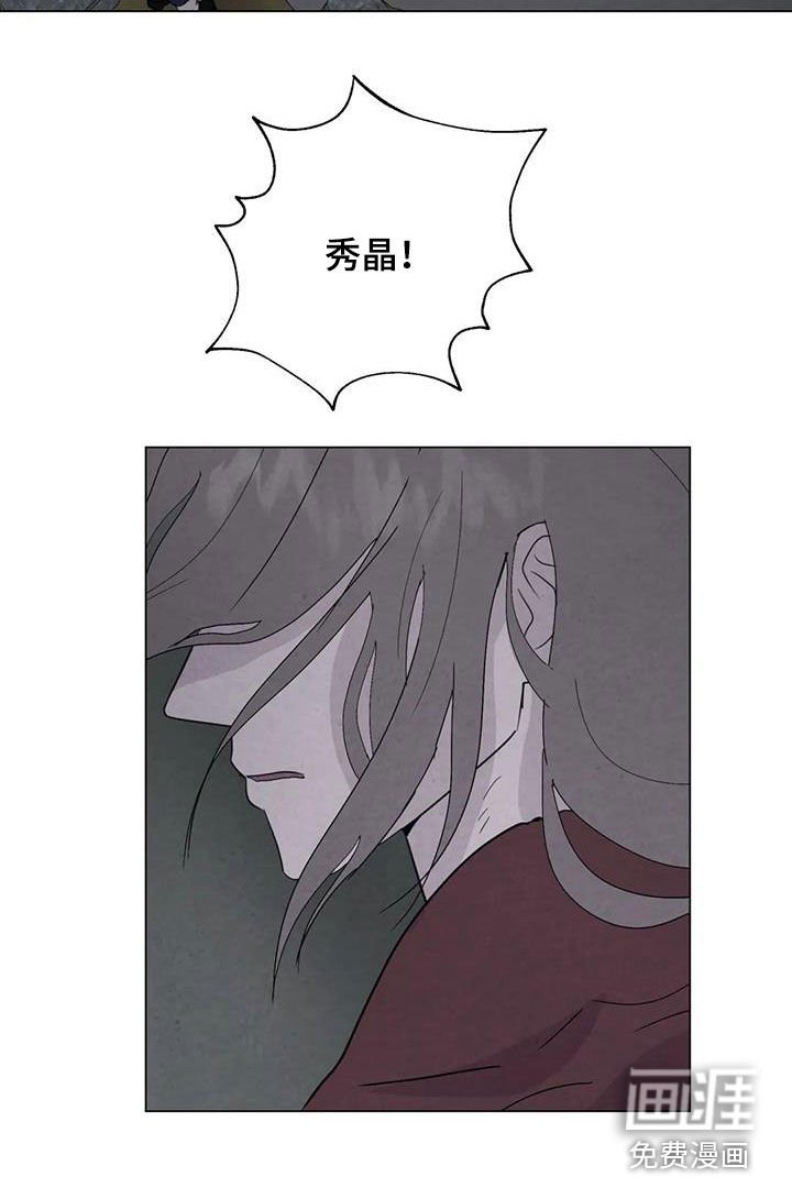 第89章：【第二季】不能犹豫