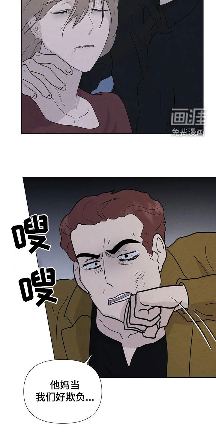 第89章：【第二季】不能犹豫