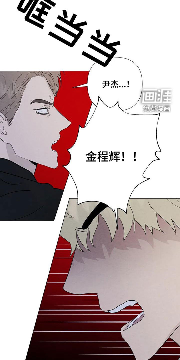 第89章：【第二季】不能犹豫