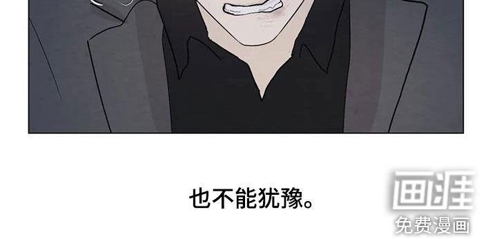 第89章：【第二季】不能犹豫