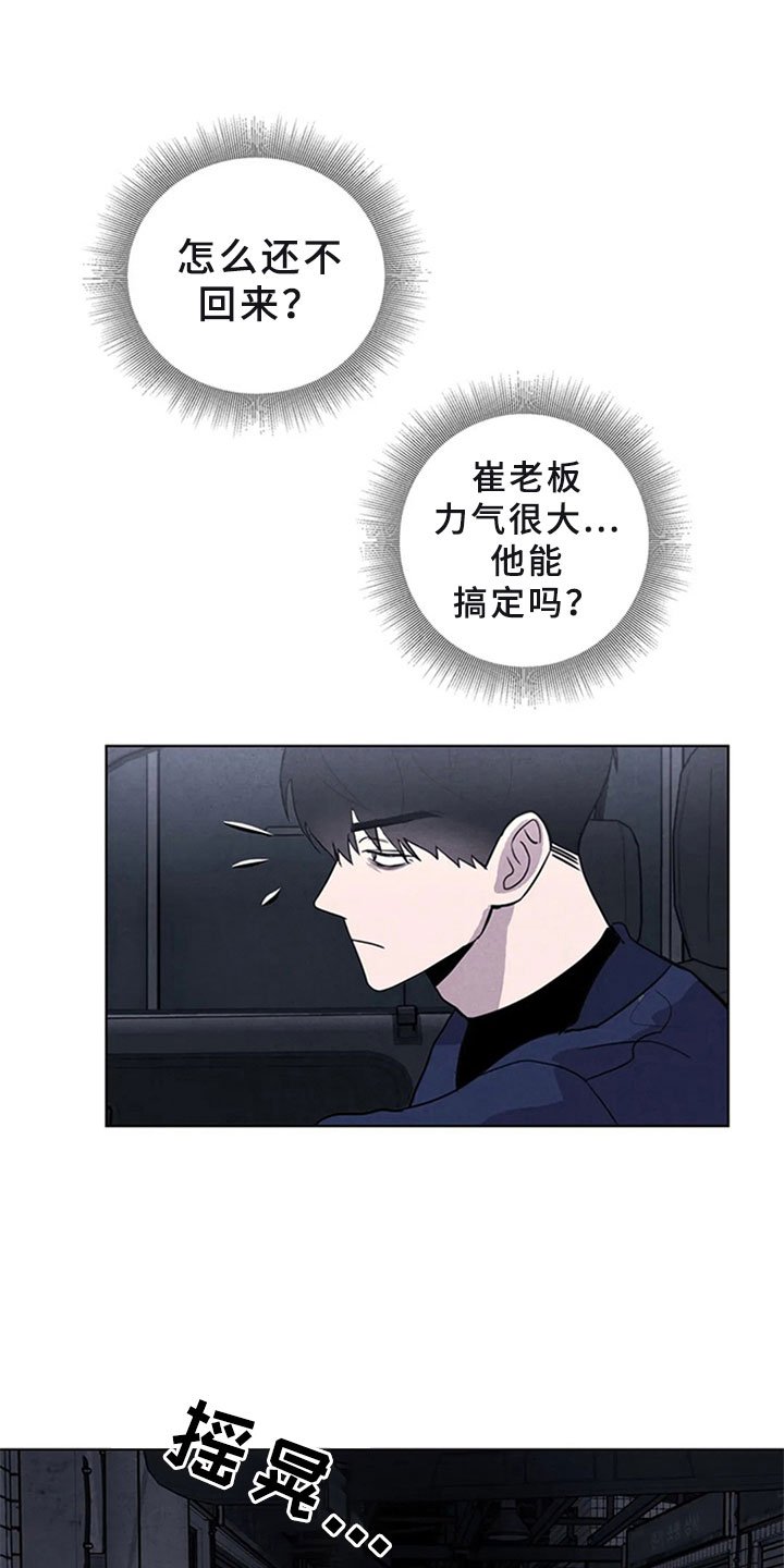 第9章：死亡