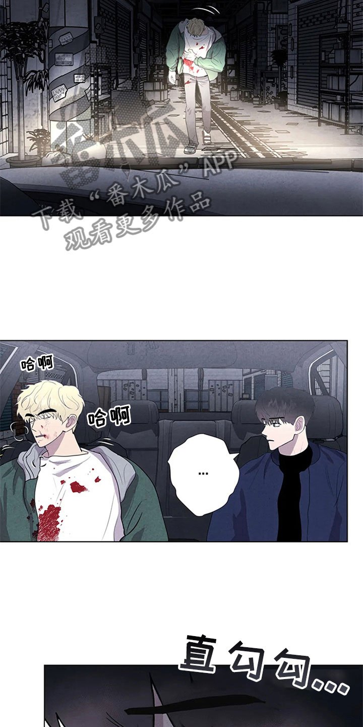 第9章：死亡