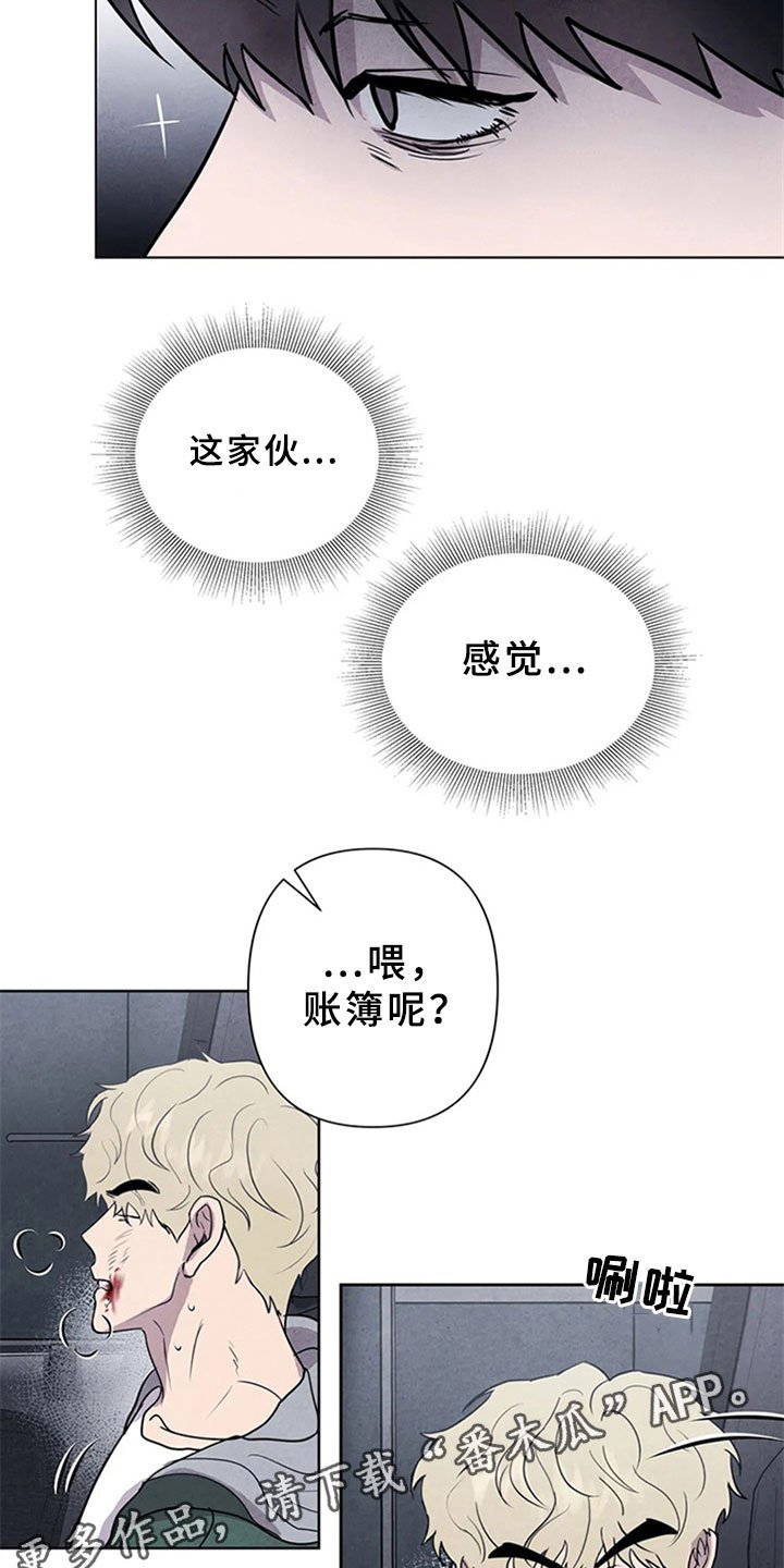 第9章：死亡