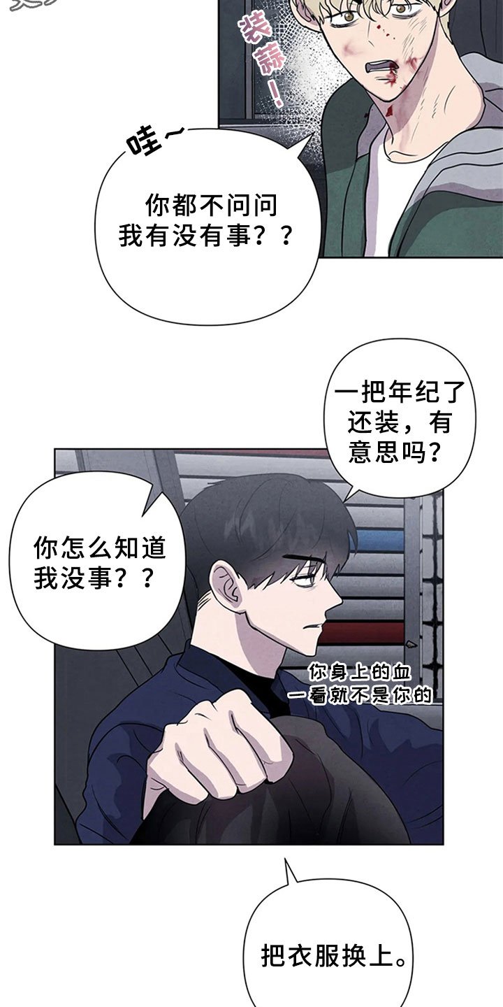 第9章：死亡