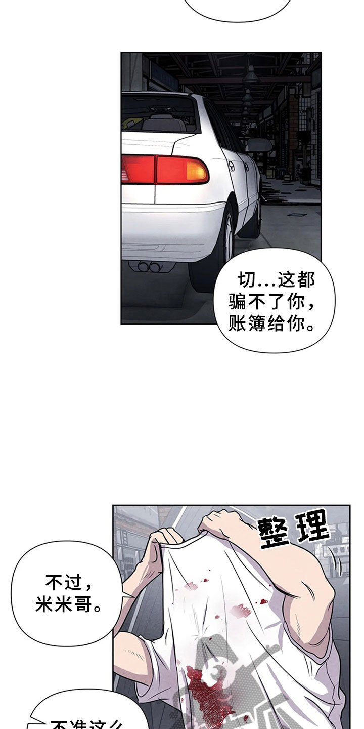 第9章：死亡