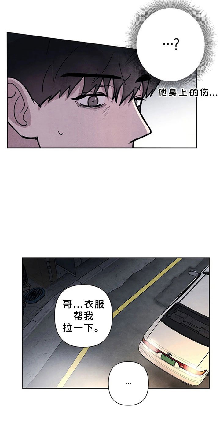 第9章：死亡