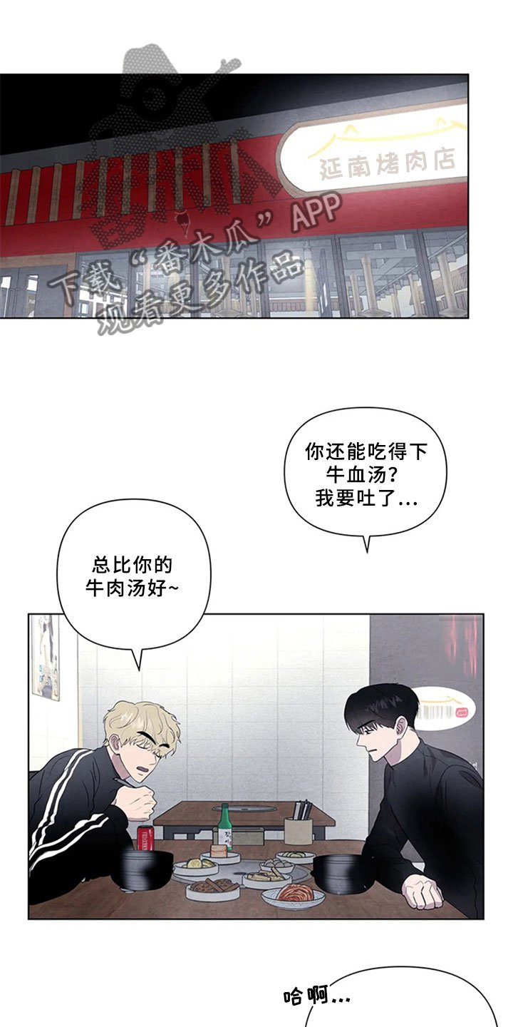 第9章：死亡