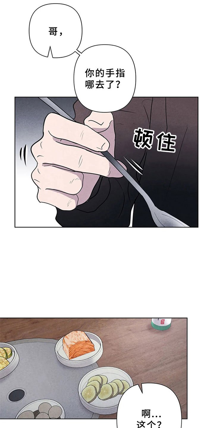 第9章：死亡