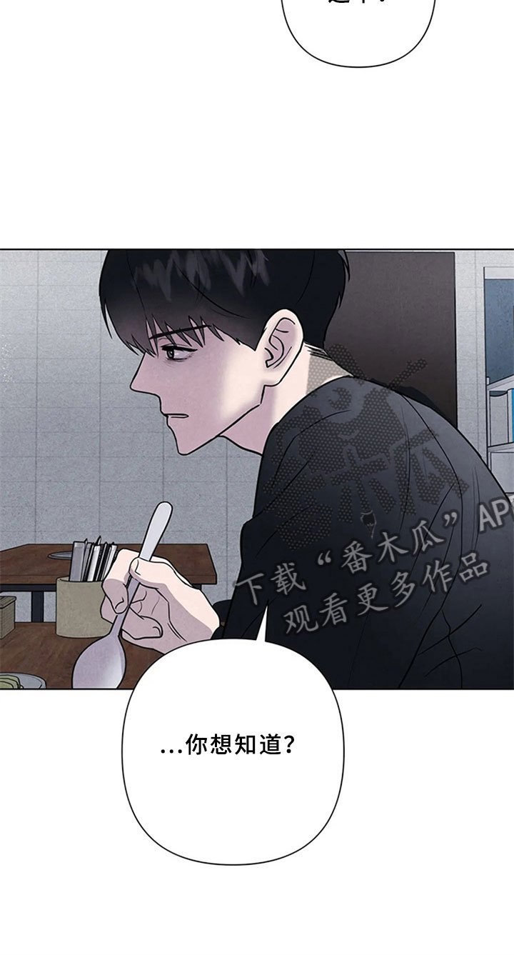 第9章：死亡