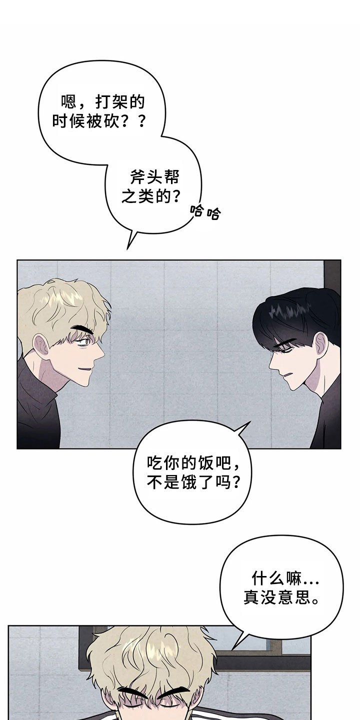 第9章：死亡