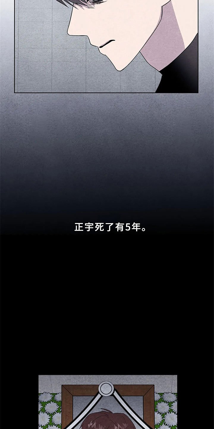 第9章：死亡