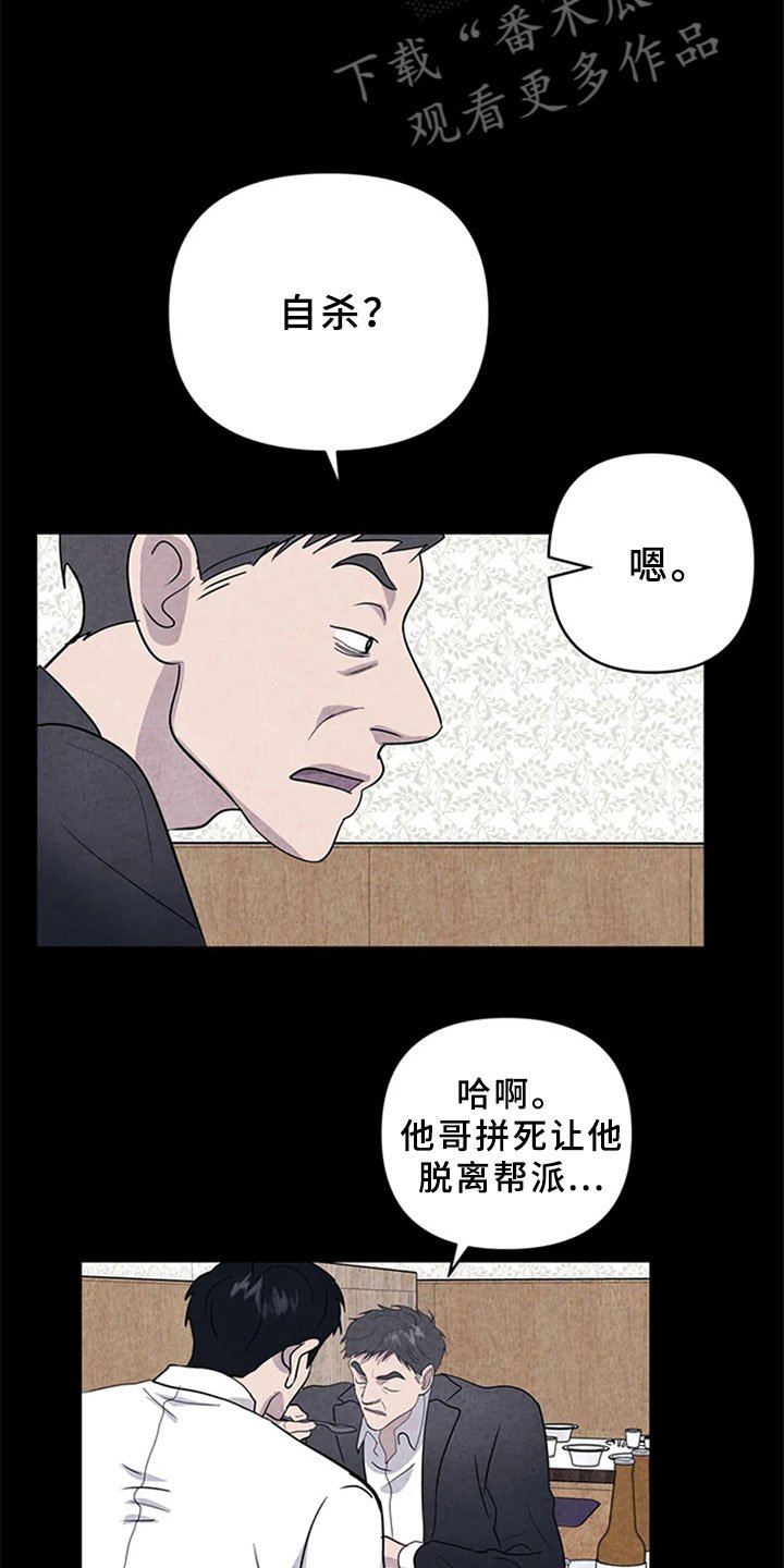 第9章：死亡