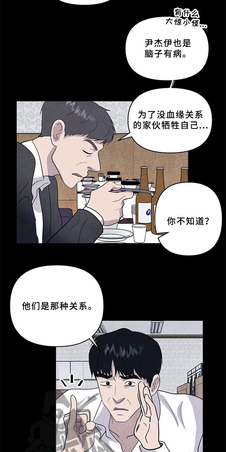 第9章：死亡