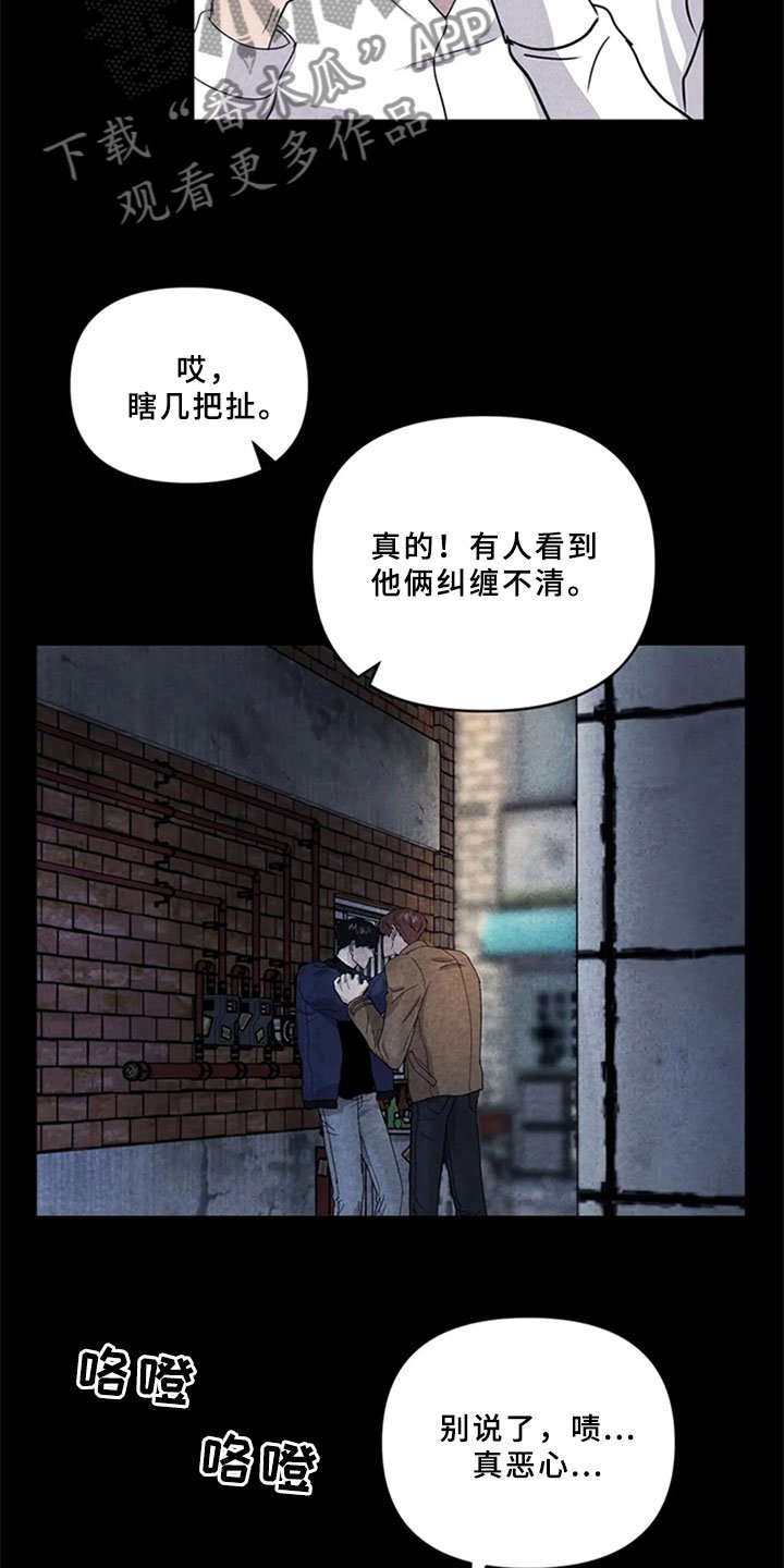第9章：死亡
