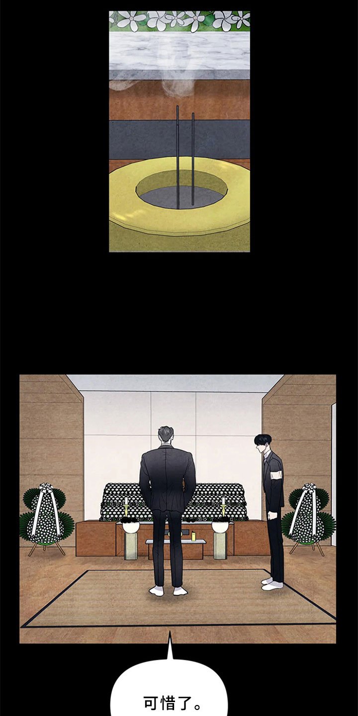 第9章：死亡