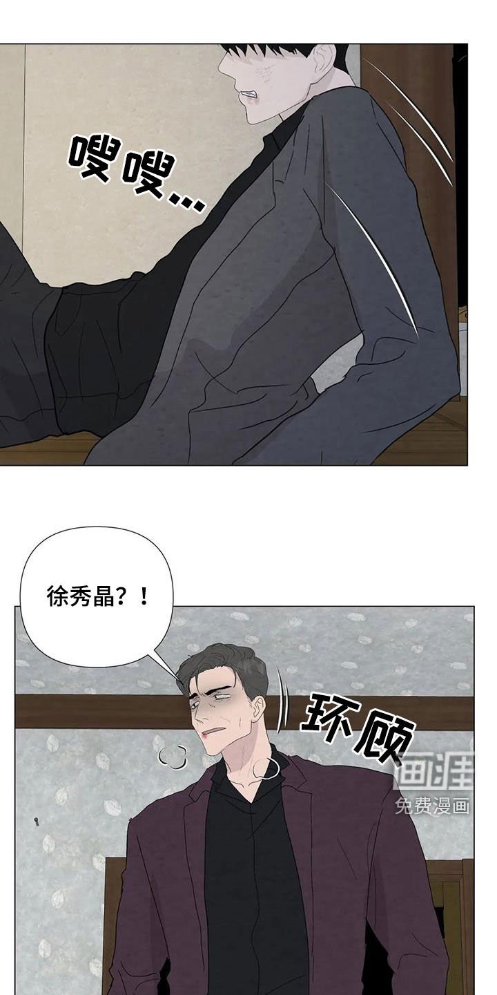 第90章：【第二季】不敌