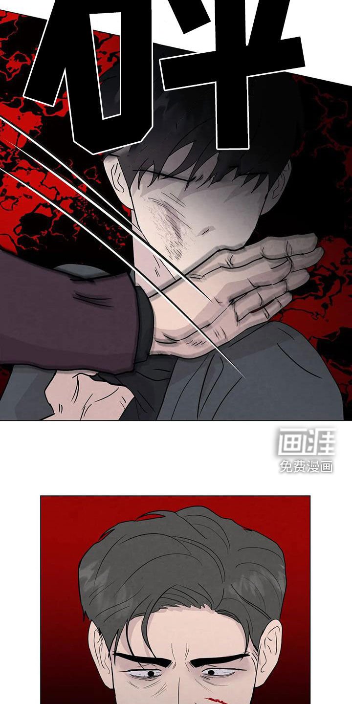 第90章：【第二季】不敌