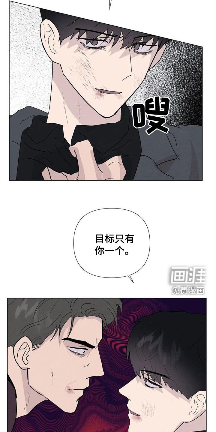 第90章：【第二季】不敌