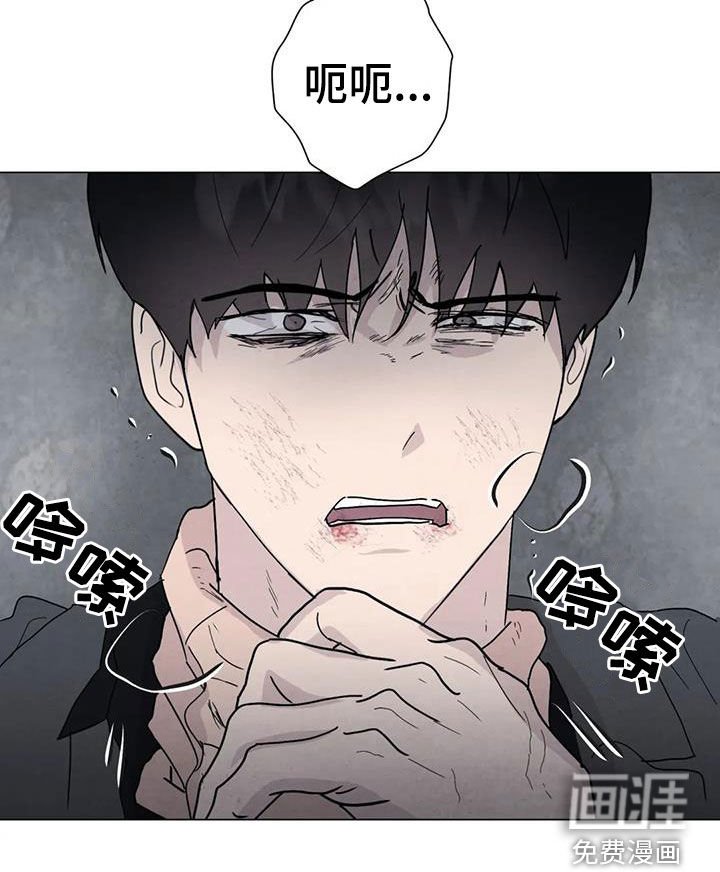 第90章：【第二季】不敌