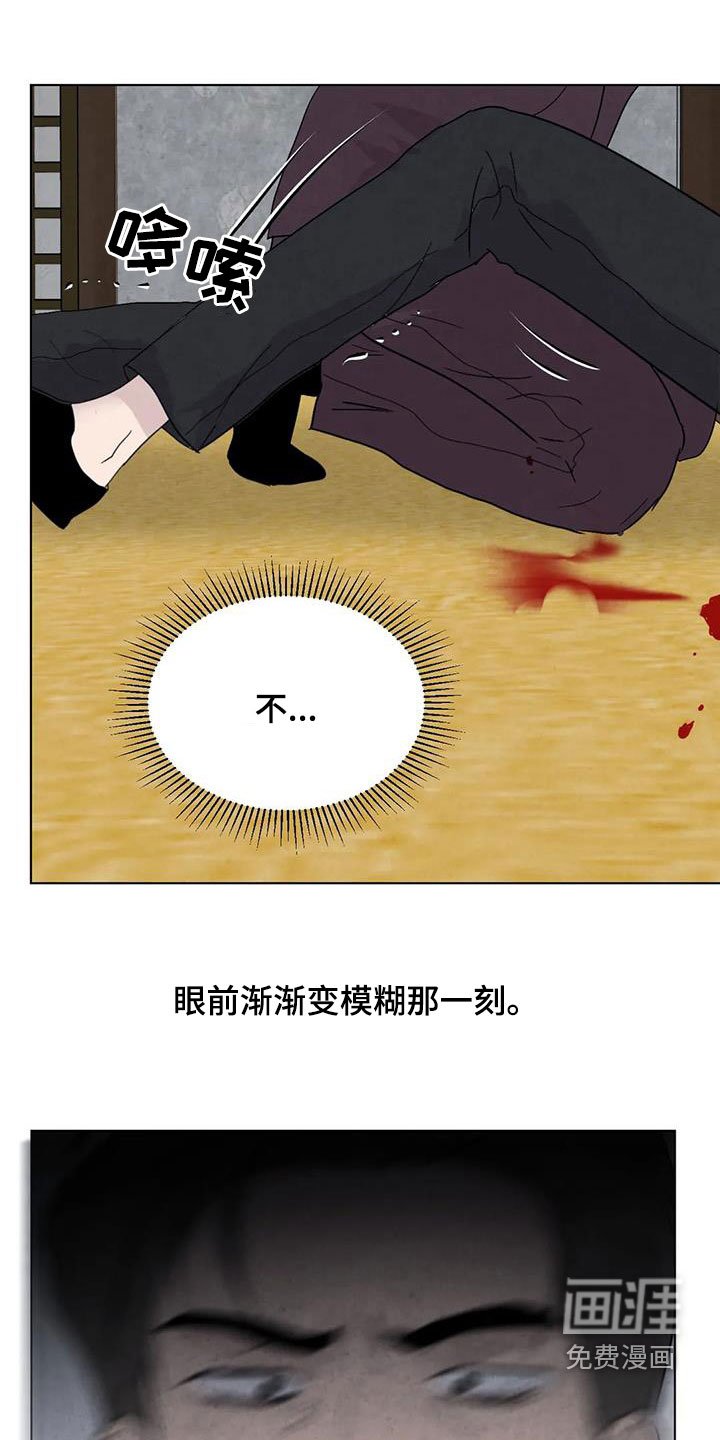 第91章：【第二季】答案